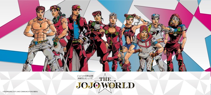 JUMP SHOP