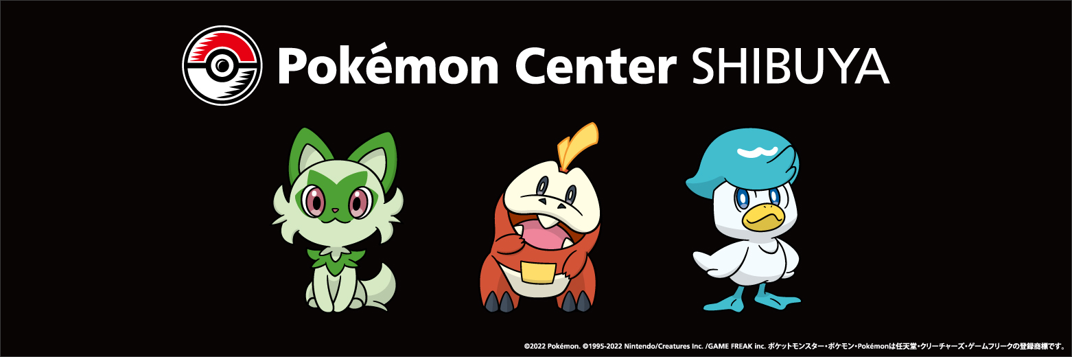 Pokémon Center SHIBUYA