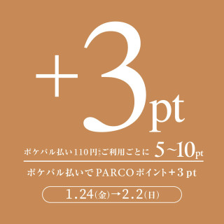 用PARCO pointoappukyampempokeparu支付每隔110日元(含税)利用5~10pt