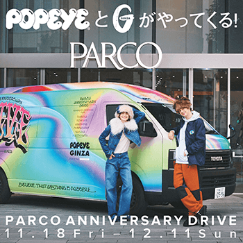 POPEYE×GINZA PARCO ANNIVERSARY DRIVE