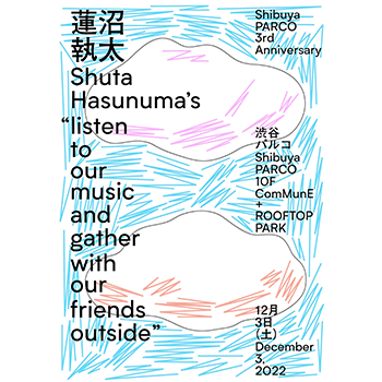 Shuta Hasunuma's"listen to our music and gather with our friends outside"